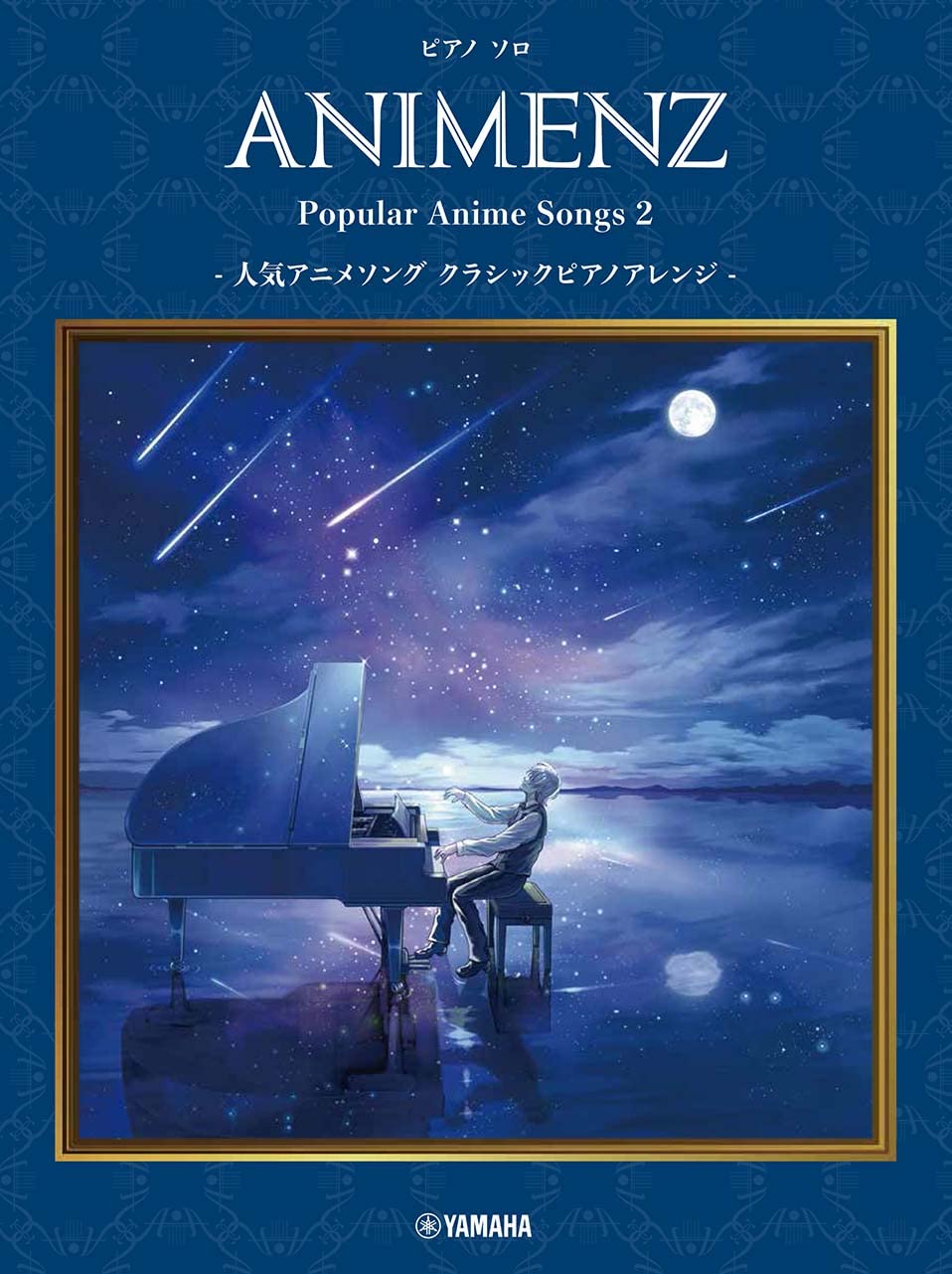 Piano sheet music book] Piano Solo ANIMENZ Popular Anime Songs 2 –  Classical Piano Arrangement(Advanced Level) – Japanese Creative Bookstore