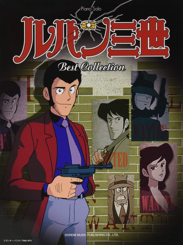 [Piano sheet music book] Piano Solo Lupin the Third - Best Collection
