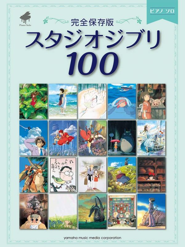 [Piano sheet music book] Piano Solo - The Complete Preservation Edition - Studio Ghibli 100