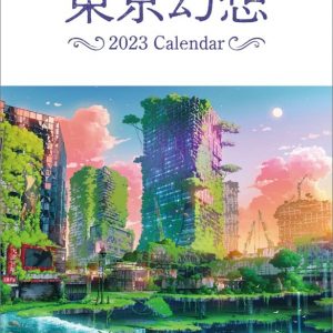 Tokyo Genso 2023 Calendar