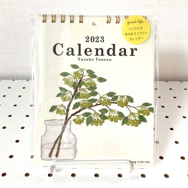 Yusuke Yonezu 2023 Tabletop Calendar