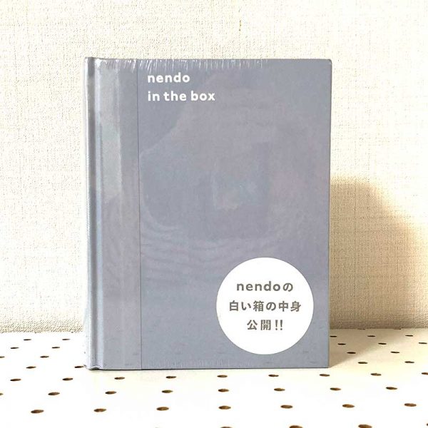 nendo : in the box - Oki Sato