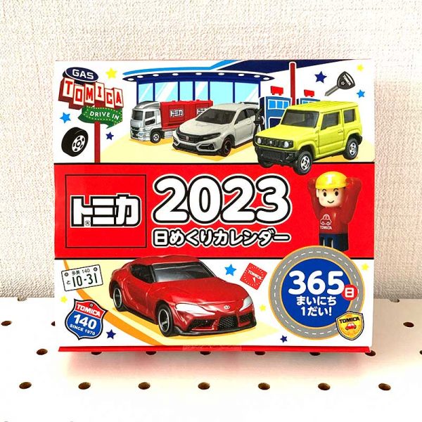 2023 Page-A-Day Calendar TOMICA White