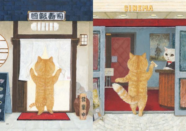 Cats at Every Turn. Machida Naoko Works