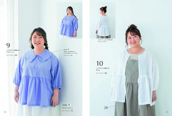 Clothes for little chubby people by Yoshiko Tsukiori
