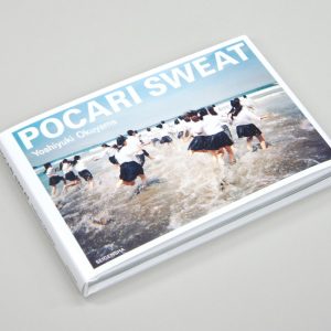 POCARI SWEAT by Yoshiyuki Okuyama