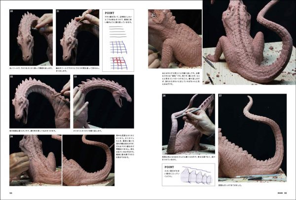 ANIMAL MODELING : Animal Anatomy - Hiroshi Katagiri