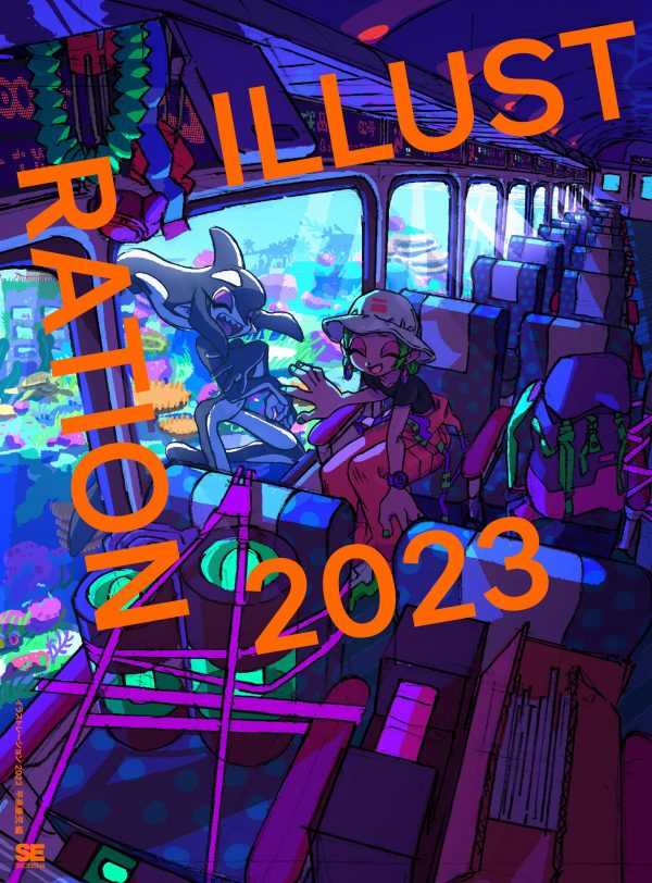 ILLUSTRATION 2023 special edition - cover : HANABUSHI