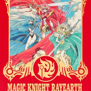 Magic Knight Rayearth Illustrations Collection (Reprint) - CLAMP