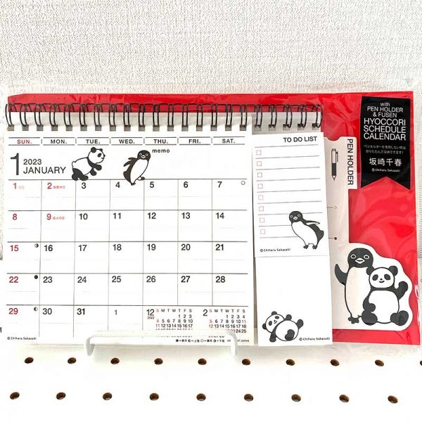 Penguin Desktop Calendar 2023 - Chiharu Sakazaki illustration