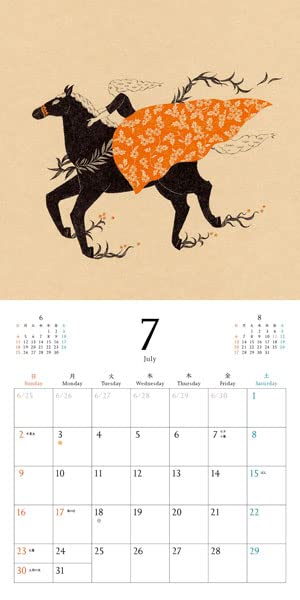 Sanae Sugimoto Calendar Season's Calling 2023