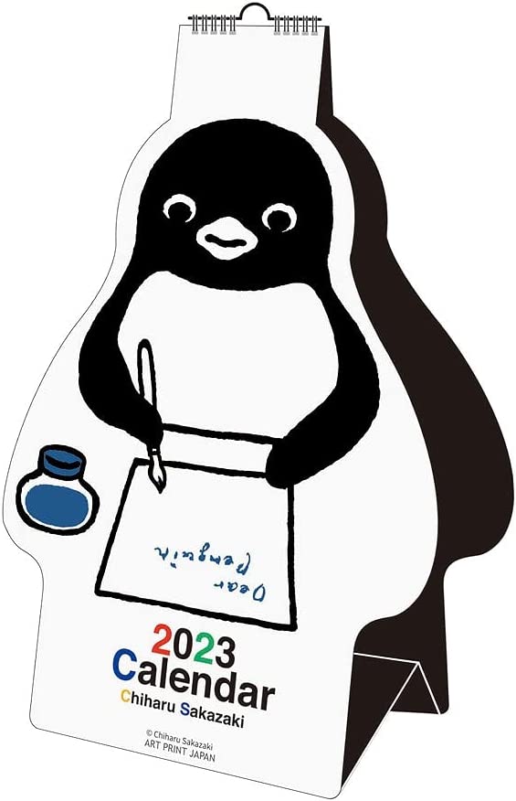 Suica's Penguin Desktop Calendar 2023 - Chiharu Sakazaki illustration