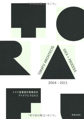 TORAFU ARCHITECTS Idea and Process 2004-2011