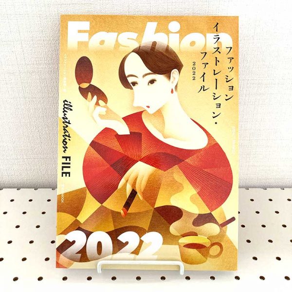 Fashion Illustration File 2022