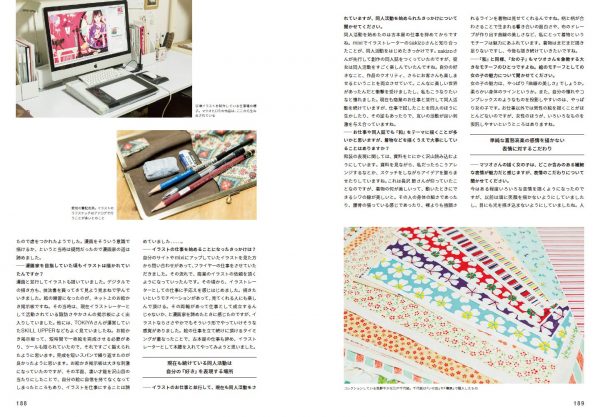 ILLUSTRATION MAKING & VISUAL BOOK Hiromi Matsuo