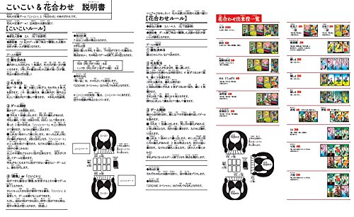 Koi Koi Hanafuda - Japanese Playing Cards by COCHAE (WORK x CREATE series)