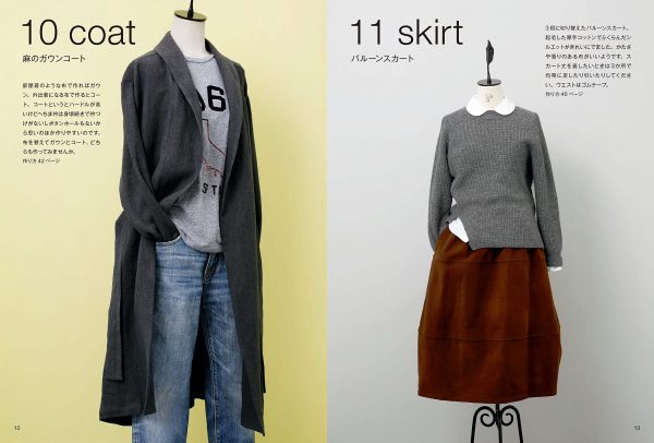 12 clothes by machiko kayaki