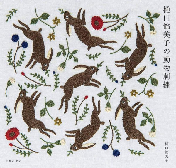Animal embroidery by Yumiko Higuchi7-2