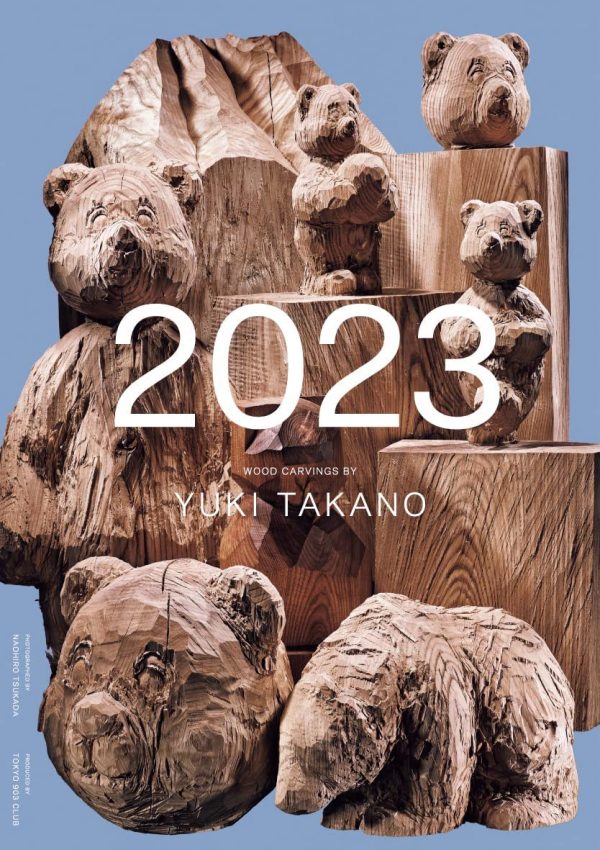 Bear Carved - Yuki Takano 2023 Wall Calendar