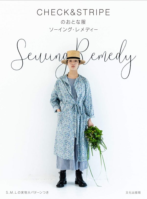 CHECK & STRIPE Adult Clothing - Sewing Remedy