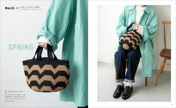 CROCHET BAG by Eriko Aoki - 12 Months Knitting Bag