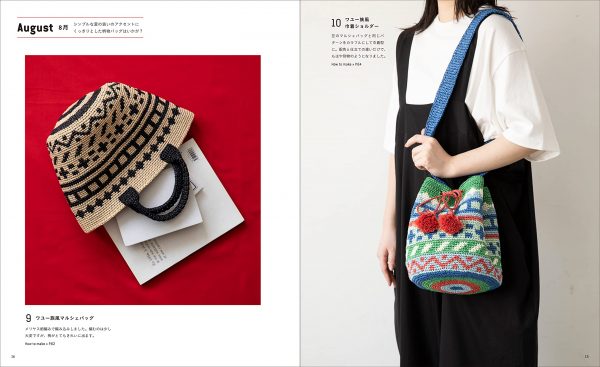 CROCHET BAG by Eriko Aoki - 12 Months Knitting Bag