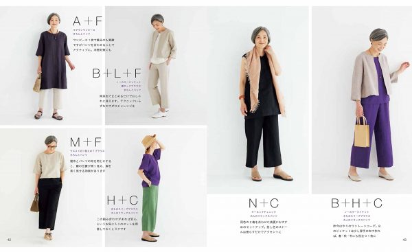 Clothes for Adults by SEEK BASIS