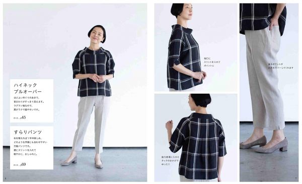 Clothes that look elegant and slim by Miki Fujitsuka - Japanese sewing book