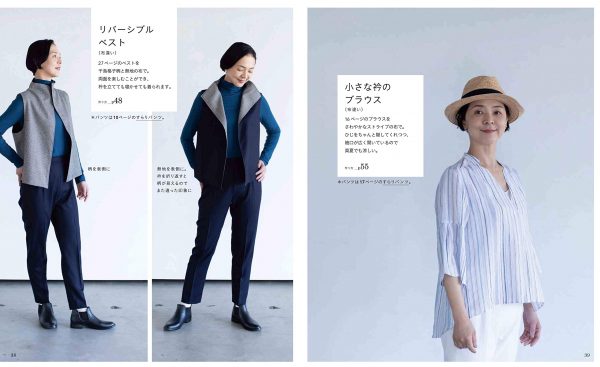 Clothes that look elegant and slim by Miki Fujitsuka - Japanese sewing book