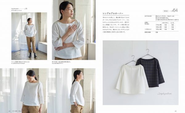 Couturier sewing class Adult Clothing Masterpiece Encyclopedia - Yukari Nakano