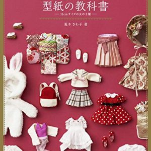 Doll Sewing Book 11cm Girl Doll Obitsu Body Outfit