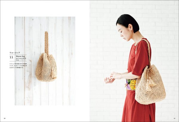 ECO ANDARIA Basket Bag Knitted with ＃23 Yarn