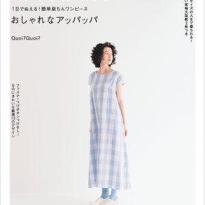 Easy dress that can be sewn in one day by Quoi Quoi