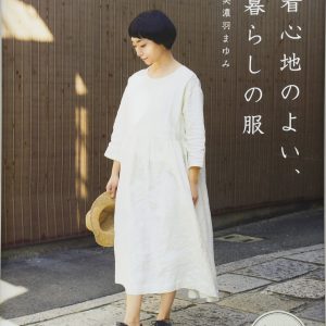 FU-KO Basics. Comforatble Everyday Clothes(Heart Warming Life Series) Mayumi Minowa