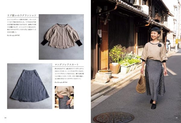 Pleasant adult clothes by FU-KO Basics. (Heart Warming Life Series) Mayumi Minowa