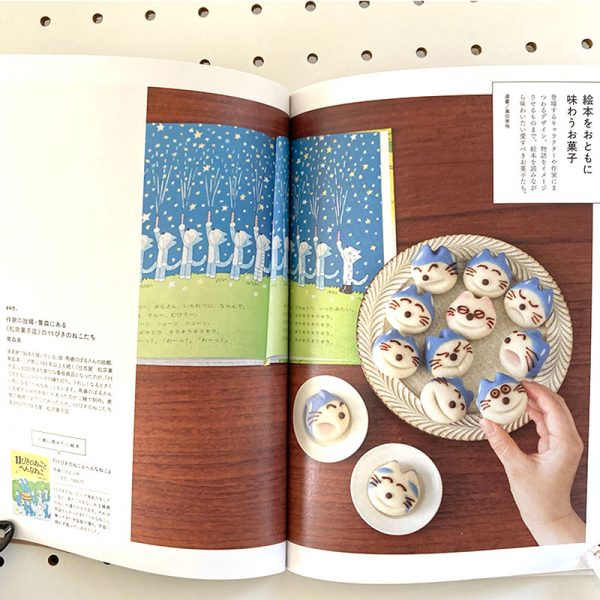 Japan Nationwide Souvenir Snacks - Minori Kai (MOE BOOKS)
