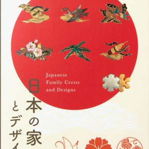 Japanese Family Crests and Designs
