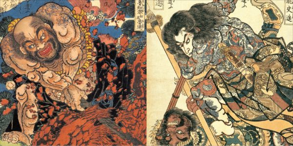 KUNIYOSHism: Utagawa Kuniyoshi and His Lineage