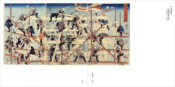 KUNIYOSHism: Utagawa Kuniyoshi and His Lineage