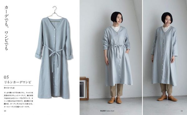 May Me Style Simple wardrobe (Heart Warming Life Series) Michiyo Ito