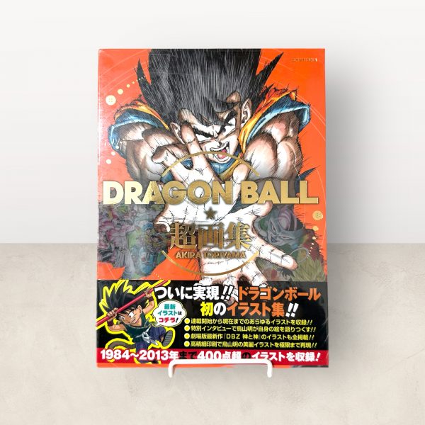 DRAGON BALL Super Art Book - Akira Toriyama