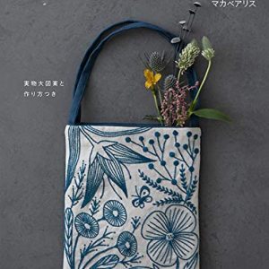 Plant embroidery hatchet by Makabe Alice7-2