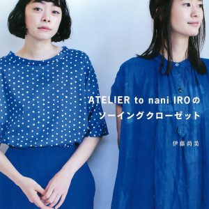Sewing closet of ATELIER to nani IRO