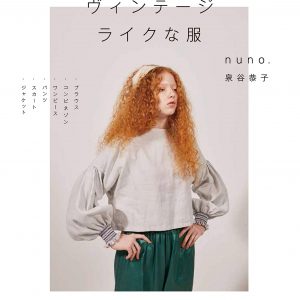 Vintage Like Clothes - by nuno. - Japanese sewing book