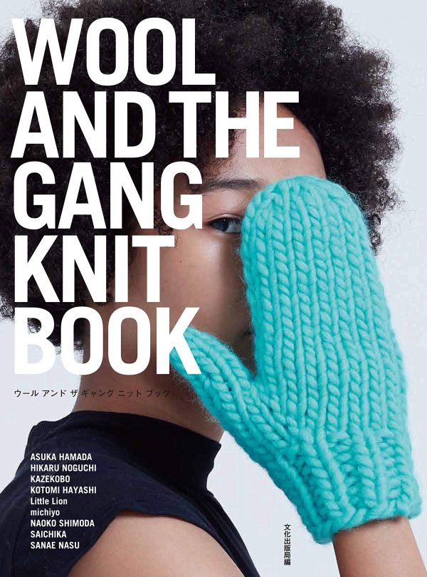 WOOL and The GANG KNIT Book