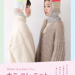 What this, knit by Tomoko Noguchi and iiii