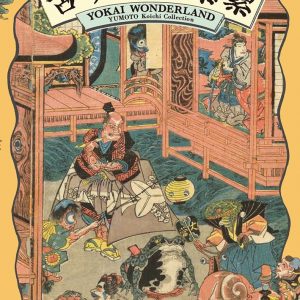 YOKAI WONDERLAND - YUMOTO Koichi Collection
