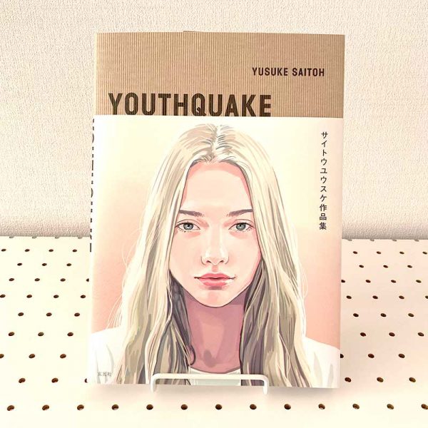 Yusuke Saitoh Works - YOUTHQUAKE