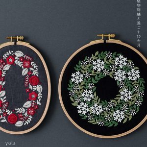 yula Wreath 12 Months Spent with Botanical Embroidery
