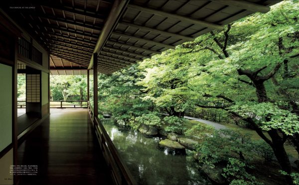 Casa BRUTUS Special Edition - Hiroshi Sugimoto ORIGINS OF JAPANESE ARCHITECTURE